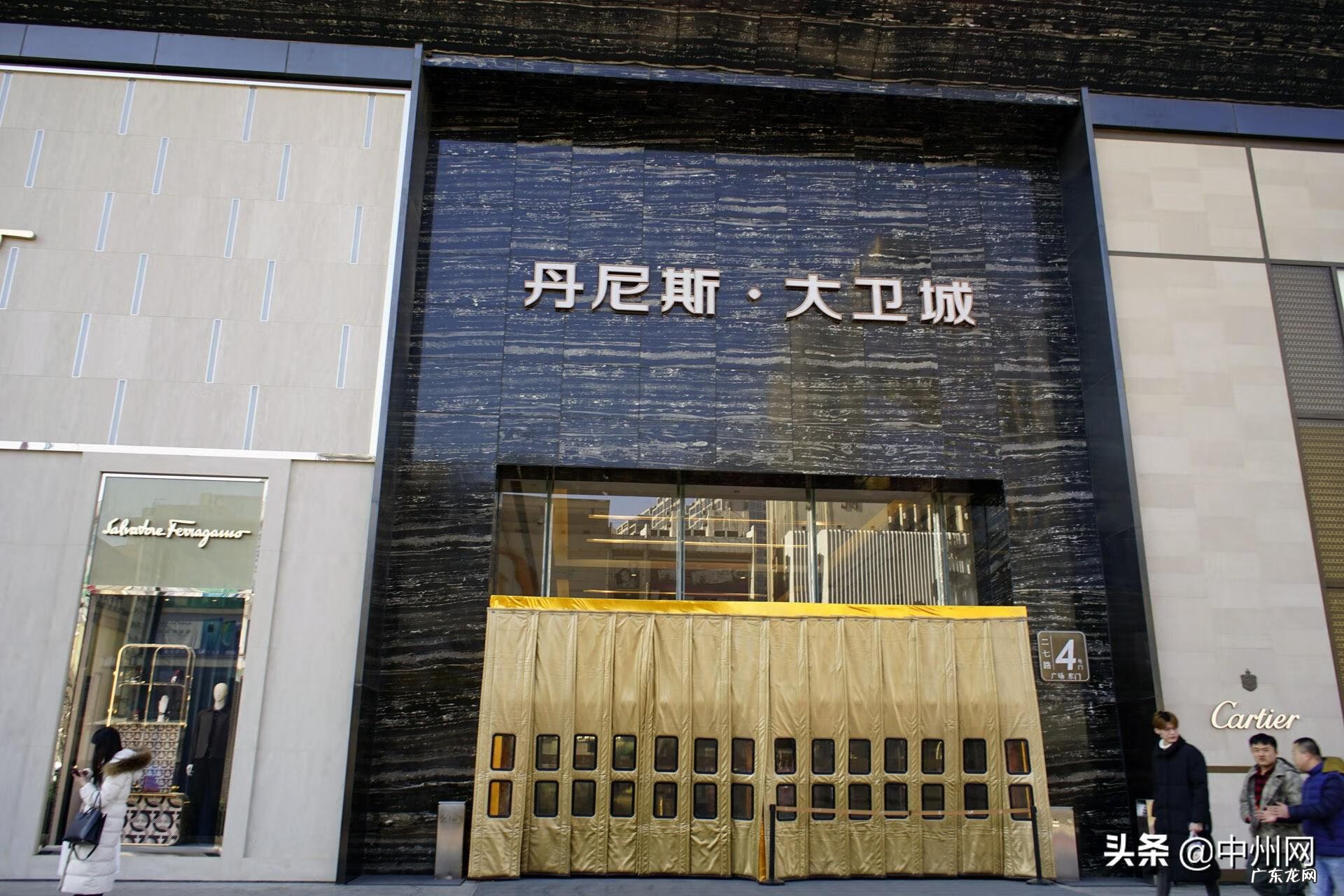 正弘置业的房子质量怎么样 正弘城大卫城区别