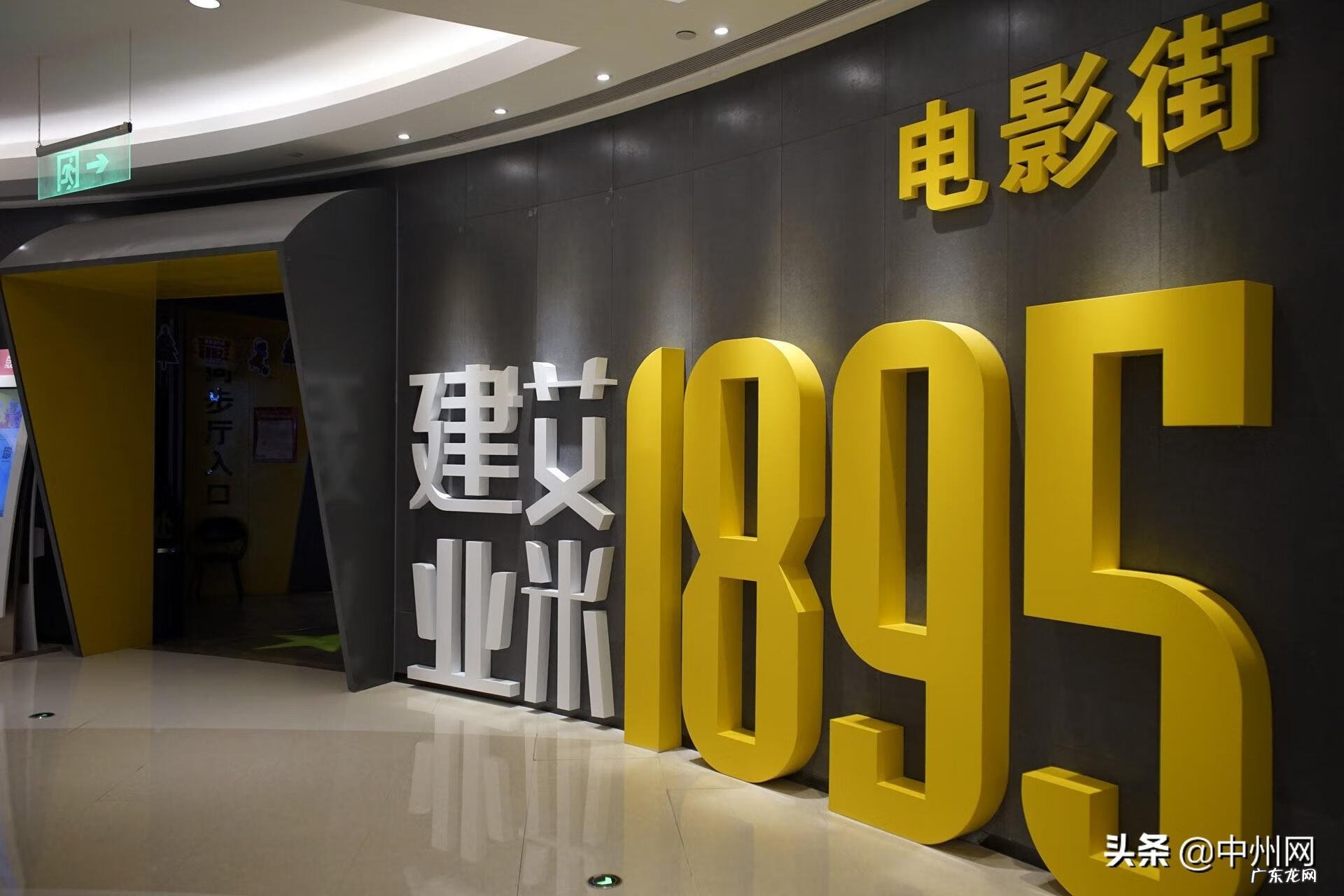 正弘置业的房子质量怎么样 正弘城大卫城区别