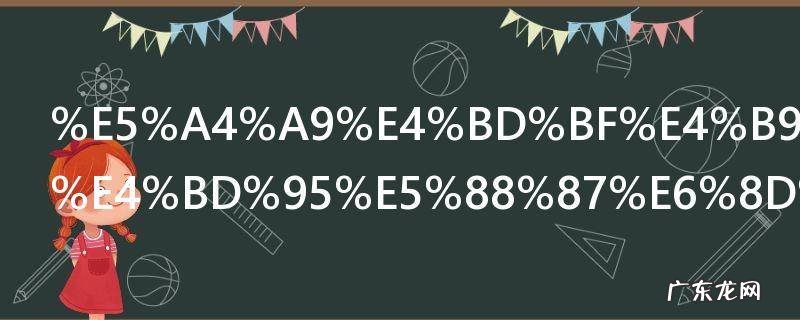 天使之战如何切换账号 天使之战怎么切换账号