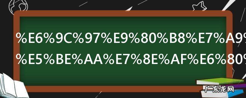 朗逸空调内循环怎么开 怎么开朗逸空调内循环