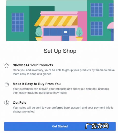 facebook商城在哪?开店步骤介绍