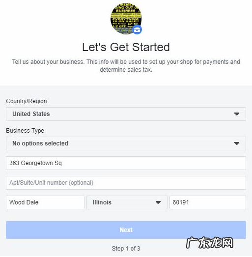 facebook商城在哪?开店步骤介绍