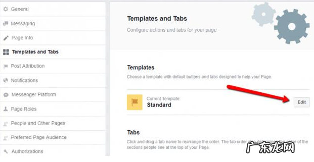 facebook商城在哪?开店步骤介绍