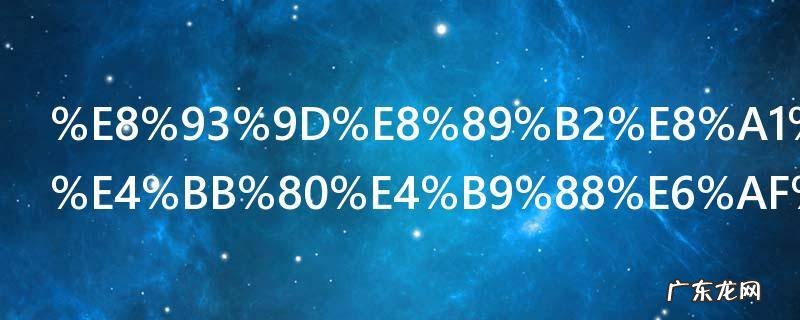 蓝色衬衫配什么毛衣好看 蓝色衬衫配哪些毛衣好看