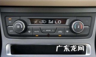 汽车空调外循环怎么关 汽车空调外循环如何关