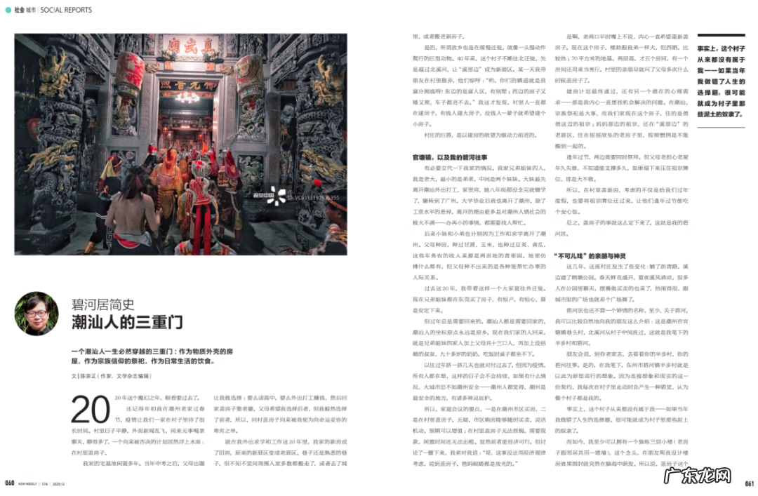 水荫路 水荫路风水好不好用