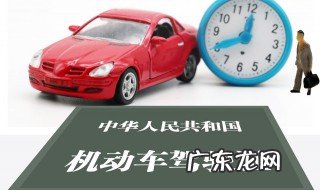 驾驶证可以在外地审吗 驾驶证在外地可以审吗