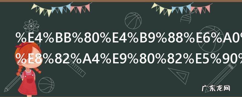 什么样的皮肤适合使用医美面膜 哪些人适合使用医美面膜