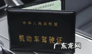 驾驶证可以异地年审吗 可以异地进行驾驶证年审吗