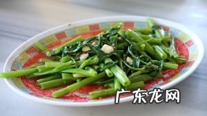 空心菜怎么炒