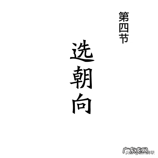 超品风水师漫画 一品风水漫画图片