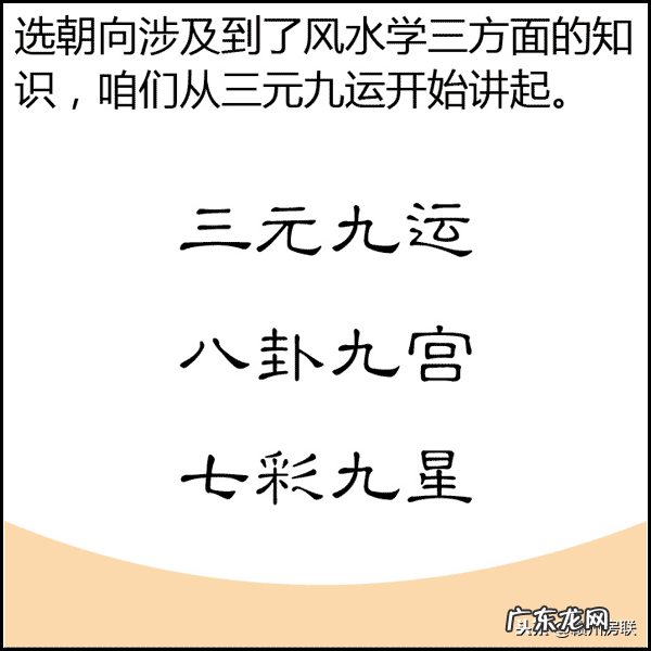 超品风水师漫画 一品风水漫画图片