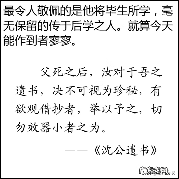 超品风水师漫画 一品风水漫画图片