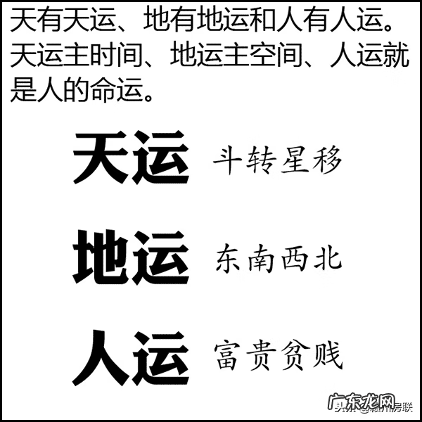 超品风水师漫画 一品风水漫画图片