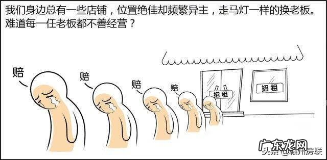 超品风水师漫画 一品风水漫画图片