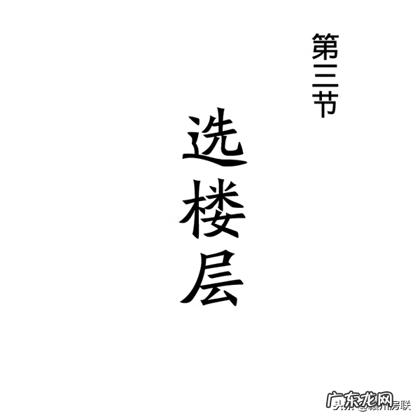 超品风水师漫画 一品风水漫画图片