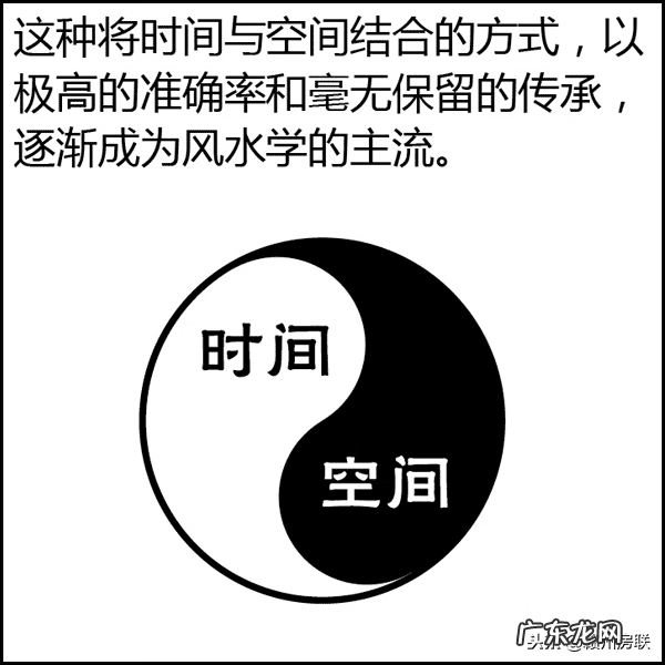 超品风水师漫画 一品风水漫画图片
