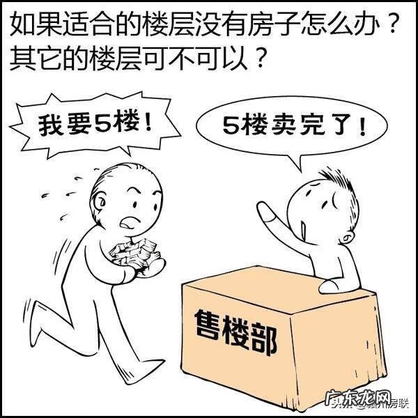 超品风水师漫画 一品风水漫画图片