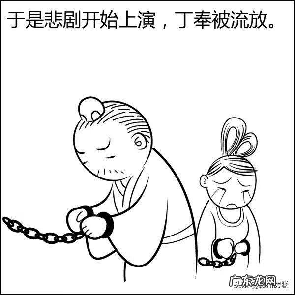 超品风水师漫画 一品风水漫画图片