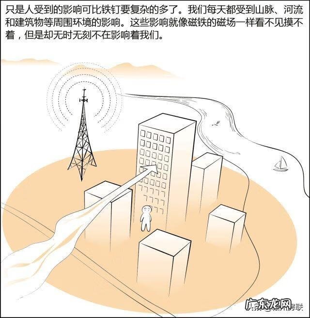 超品风水师漫画 一品风水漫画图片