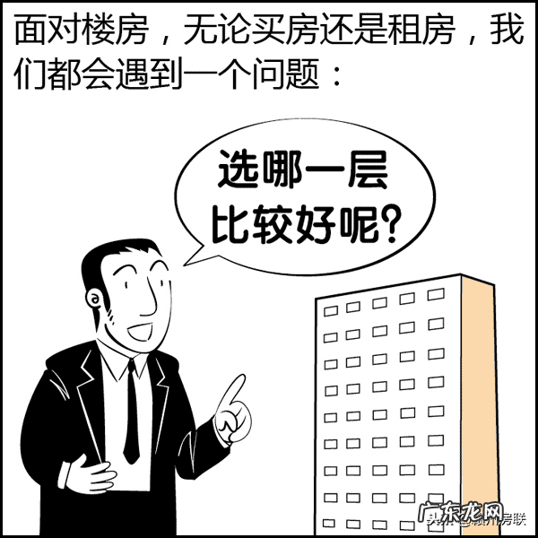 超品风水师漫画 一品风水漫画图片