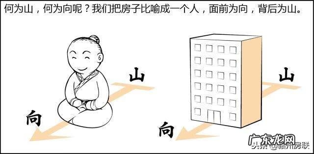 超品风水师漫画 一品风水漫画图片