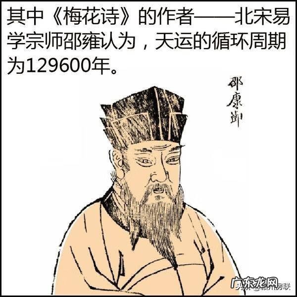 超品风水师漫画 一品风水漫画图片