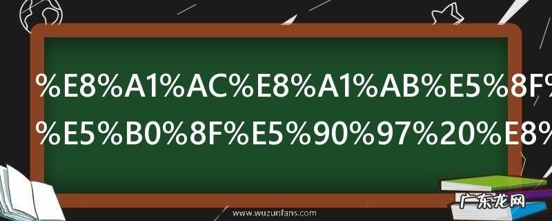 衬衫可以改小吗 衬衫能不能改小