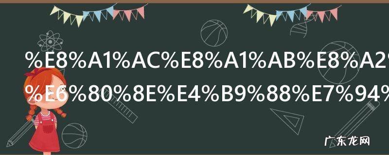 衬衫袖口钉怎么用 衬衫袖口钉如何用