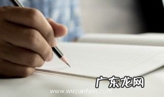 尽情的尽什么意思 尽情的尽的解释