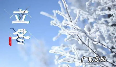 2022立冬当天冷整个冬天会冷吗