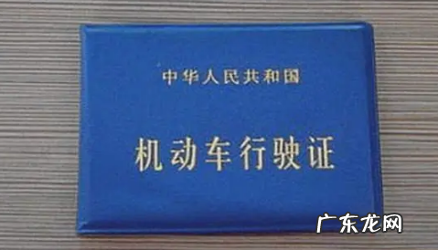 补办一个行驶证1000块钱正常吗