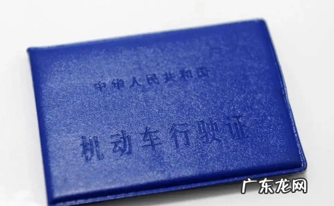 补办一个行驶证1000块钱正常吗