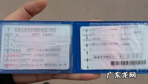 补办一个行驶证1000块钱正常吗