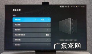 小米电视使用有哪些注意事项 使用小米电视要注意什么