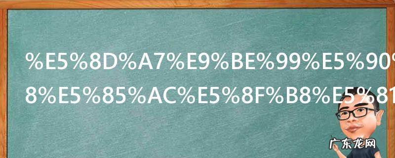 卧龙吟2什么公司做的 卧龙吟2简单介绍