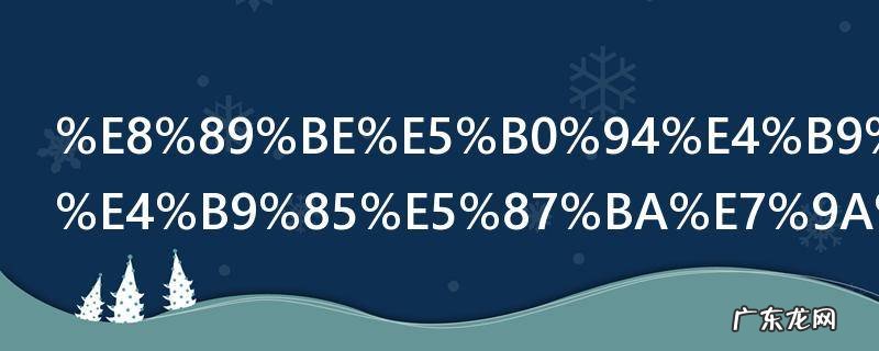 艾尔之光多久出的 艾尔之光简单介绍