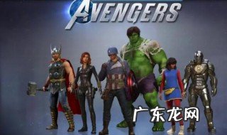 漫威复仇者联盟设置中文 漫威复仇者联盟设置中文的方法