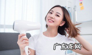电吹风使用注意事项有哪些 盘点电吹风使用注意事项