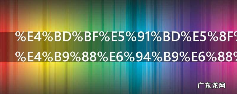 使命召唤怎么改战队名字 使命召唤如何修改战队名字