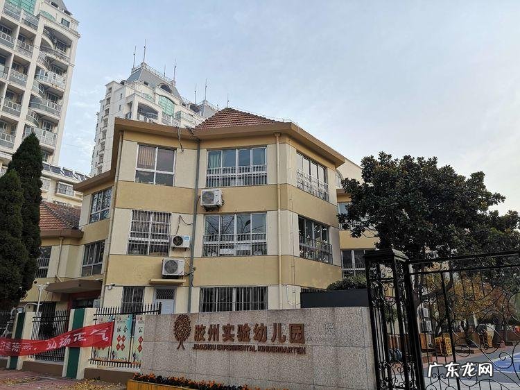 全国风水最好的县 胶州会看风水的大师