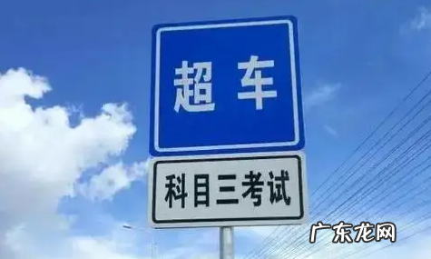 科目三上午通过率高还是下午