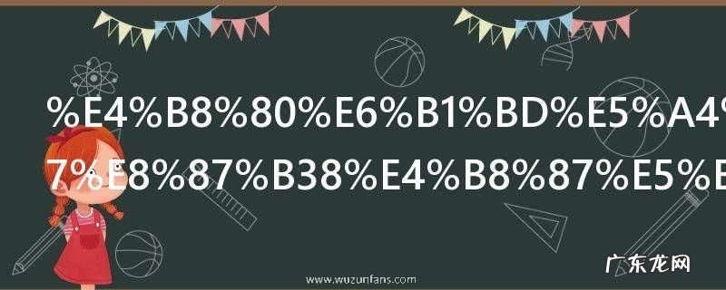 一汽大众5万至8万小车有哪几款 一汽大众5万至8万小车有哪些