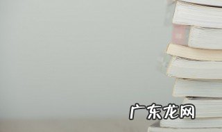 春消一刻值千金是什么意思 春消一刻值千金的原文及翻译