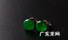 什么叫翡翠莹光 翡翠莹光是什么