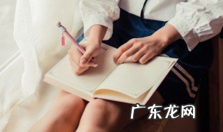 阑怎么组词 阑如何组词