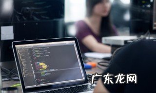 笔记本如何清理灰尘 笔记本怎么清理灰尘