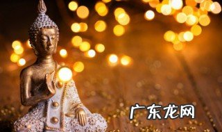 佛像摆在家里哪里招财运 佛像摆在家里招财运的最佳位置