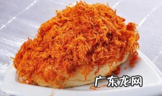 肉松新鲜如何判断 肉松的好坏怎么鉴别