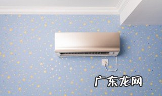 空调漏水怎么回事 空调漏水如何处理